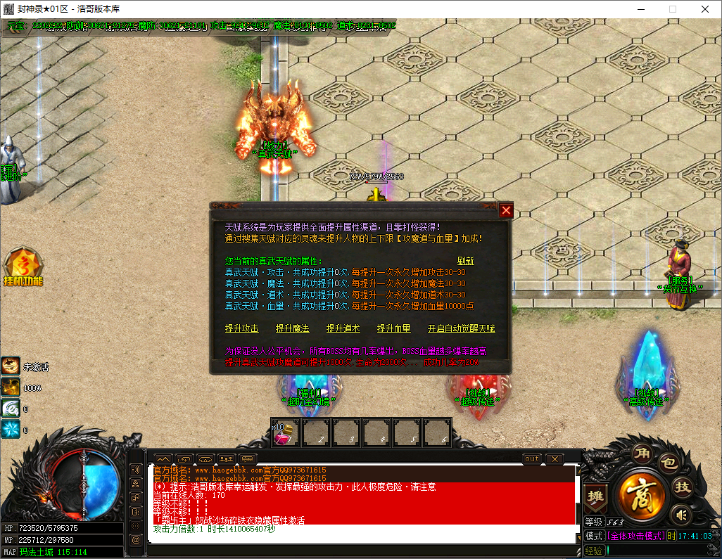 QQ20250506-174105.png