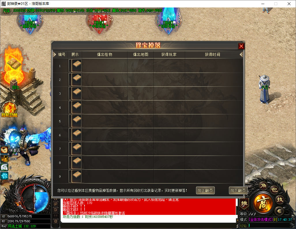 QQ20250506-174041.png