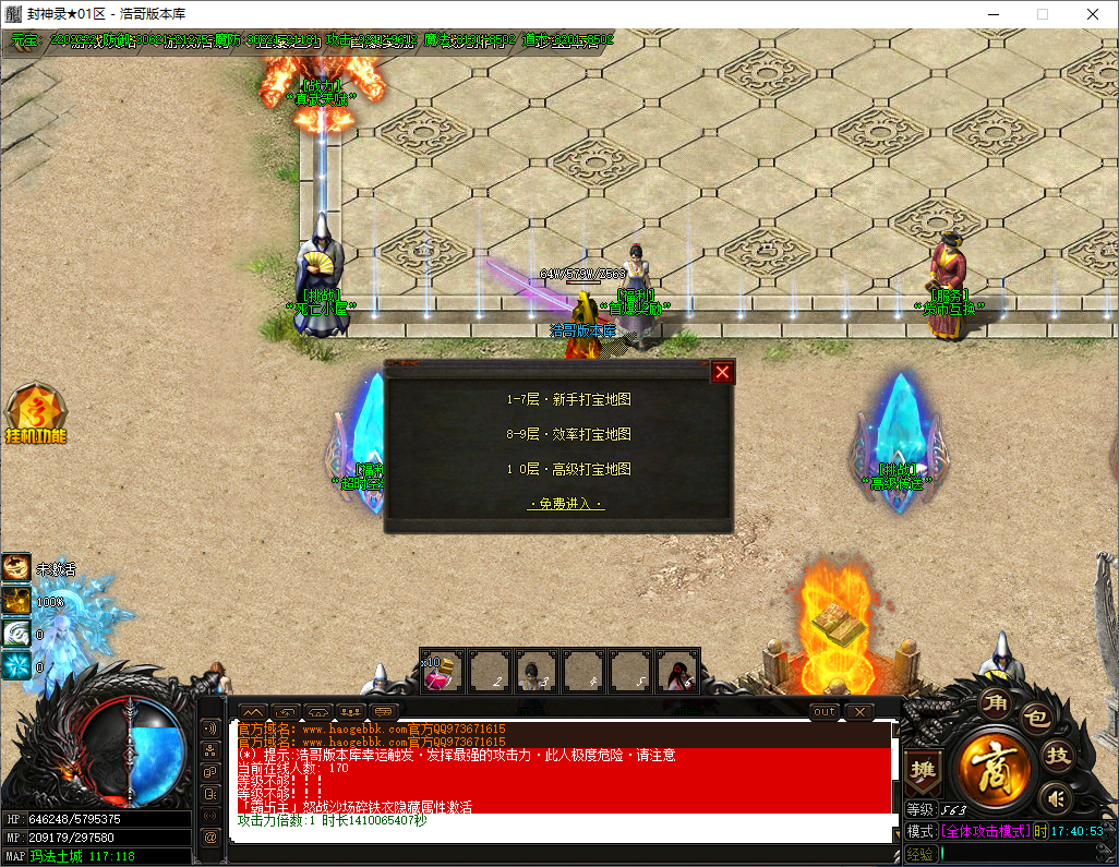 QQ20250506-174055.png