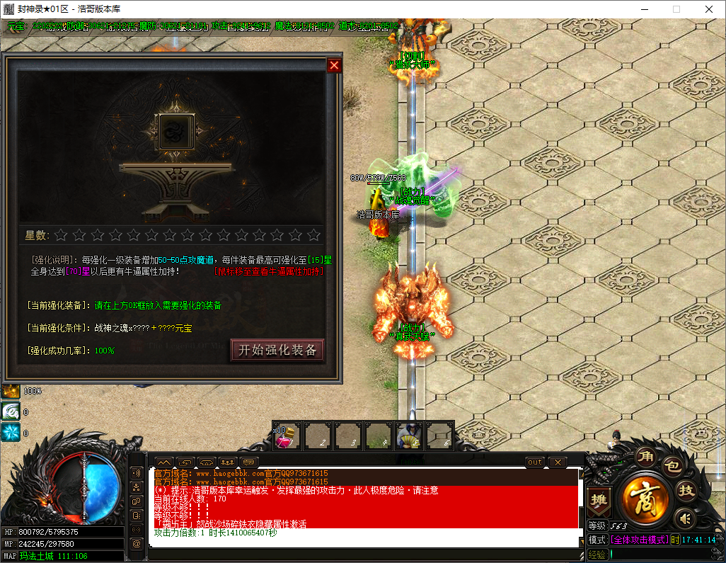 QQ20250506-174116.png