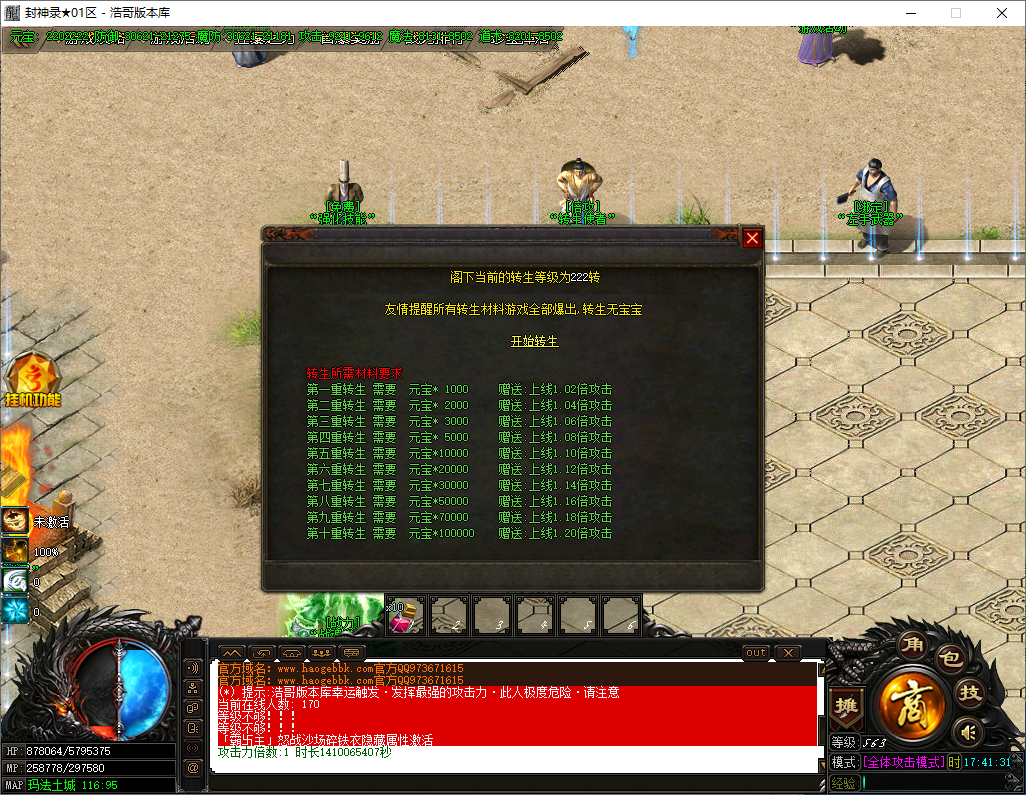 QQ20250506-174132.png