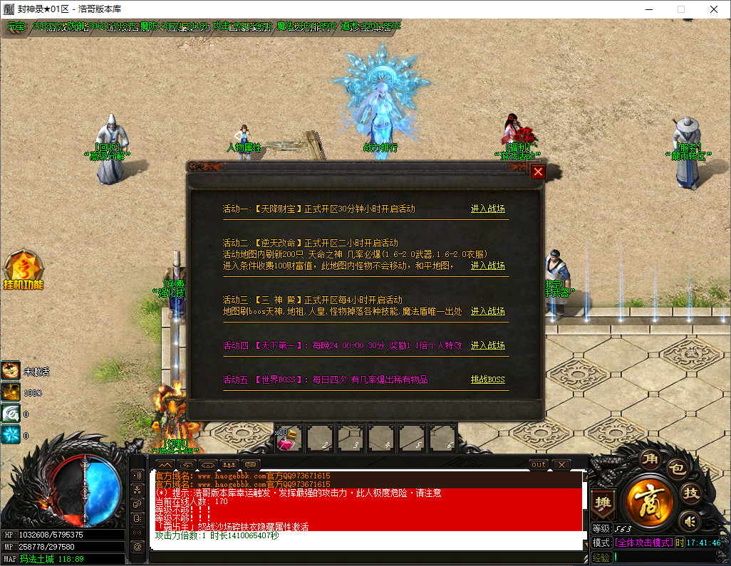 QQ20250506-174147.png