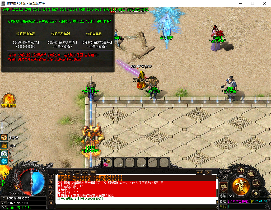QQ20250506-174141.png