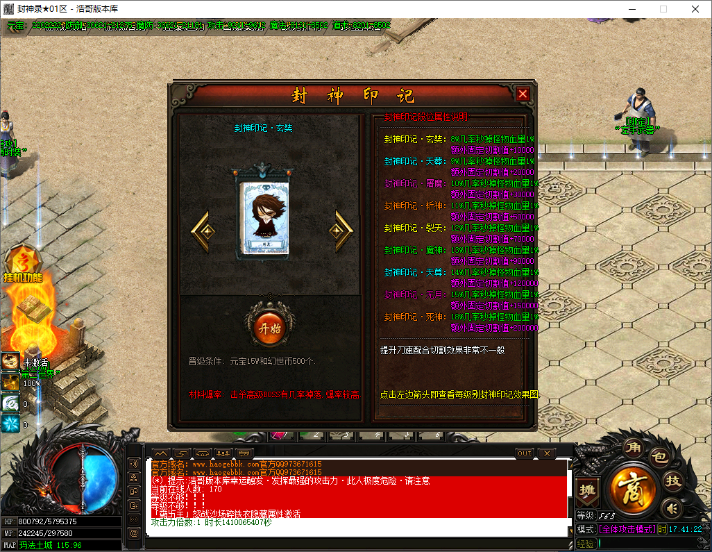 QQ20250506-174124.png