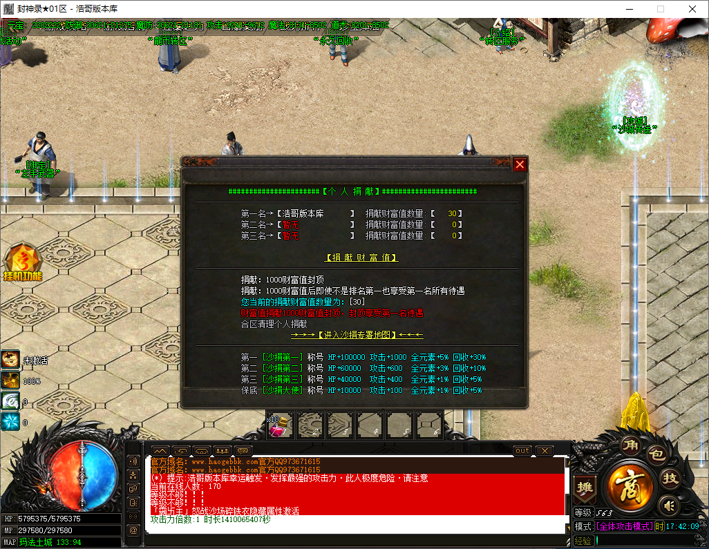 QQ20250506-174211.png