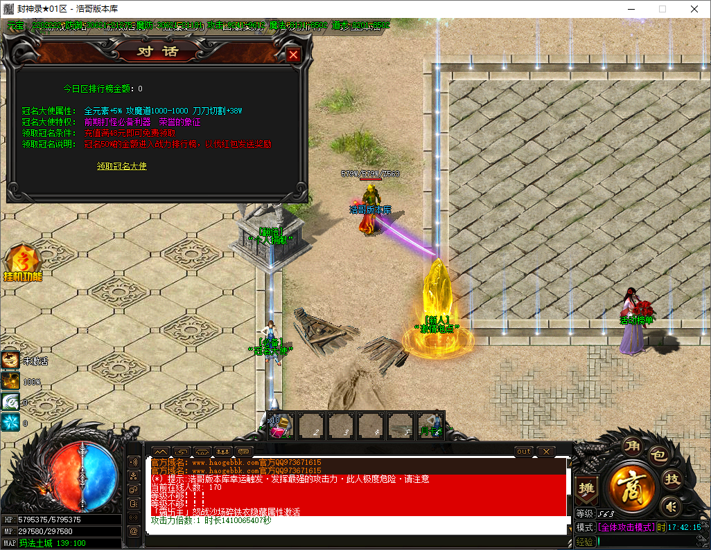 QQ20250506-174217.png