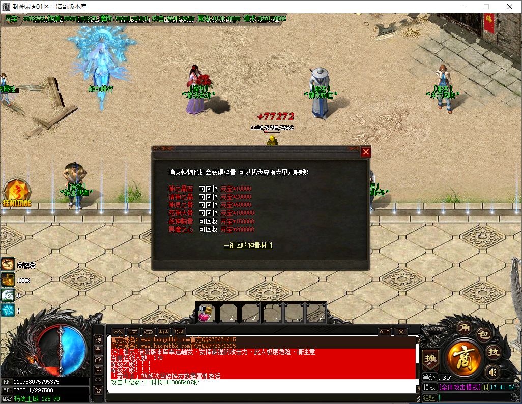 QQ20250506-174157.png