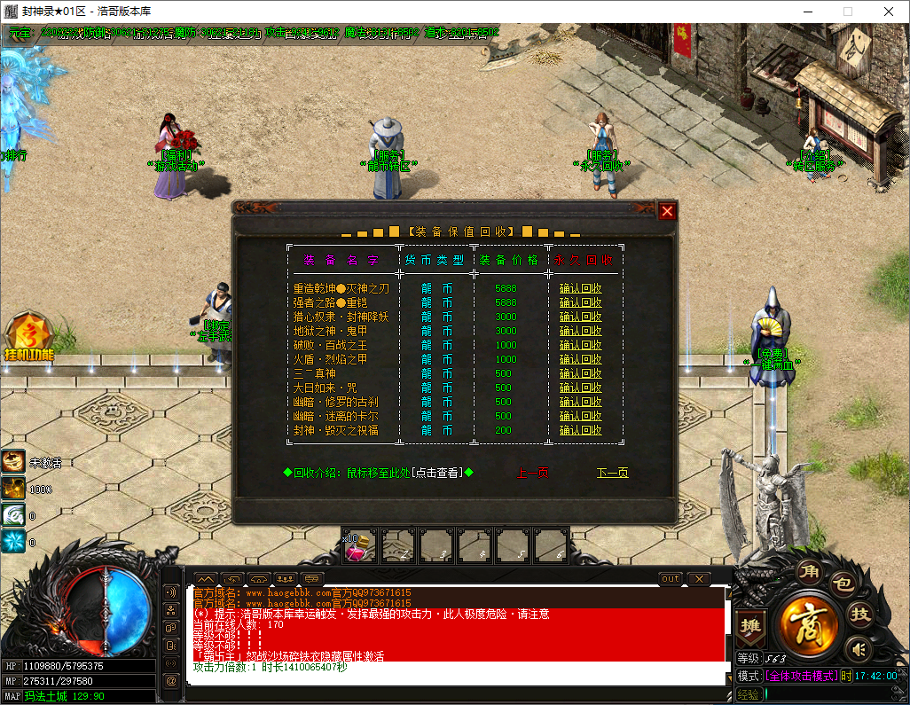QQ20250506-174202.png