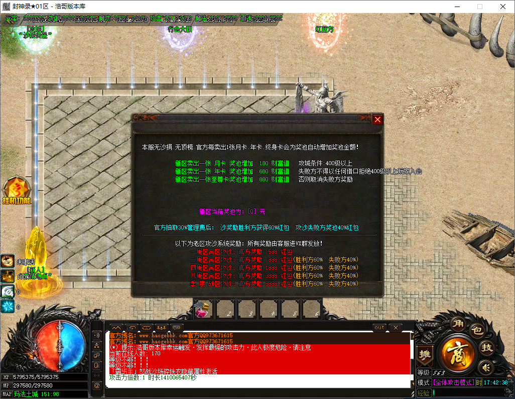 QQ20250506-174240.png