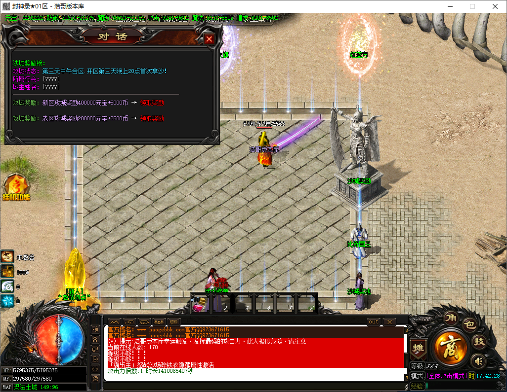 QQ20250506-174230.png