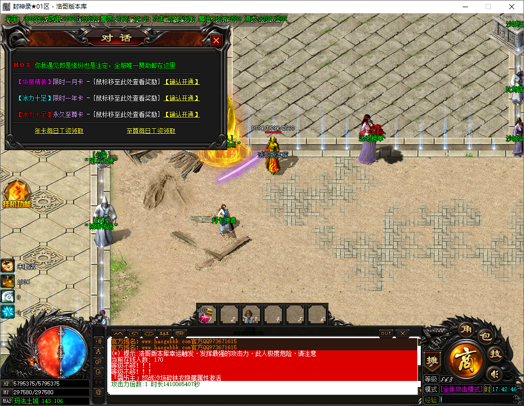QQ20250506-174247.png