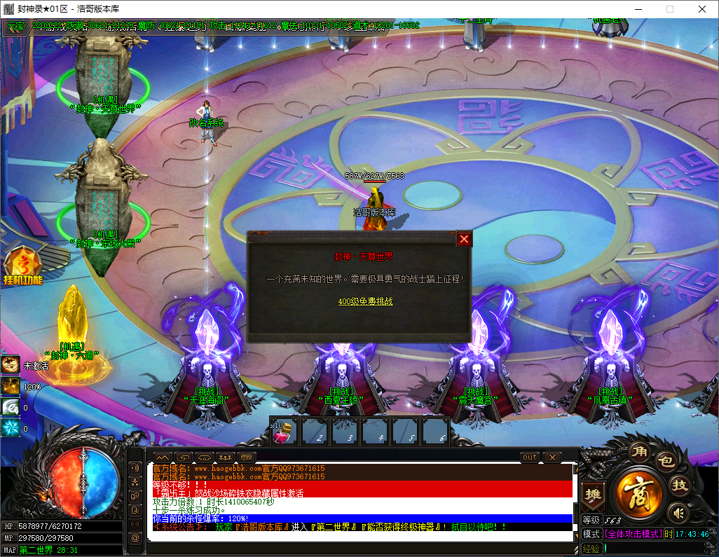 QQ20250506-174348.png