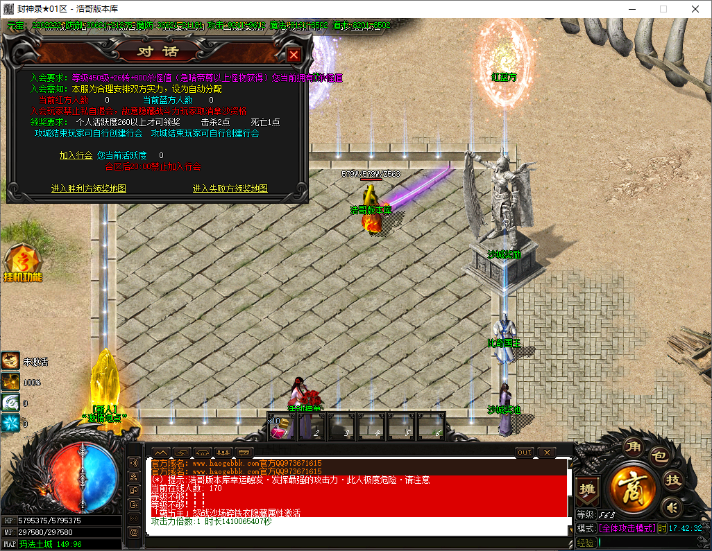 QQ20250506-174234.png
