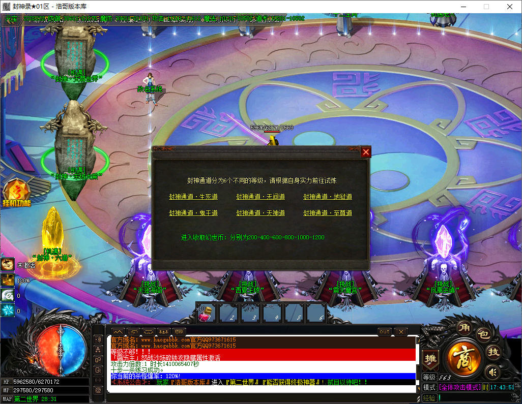 QQ20250506-174352.png