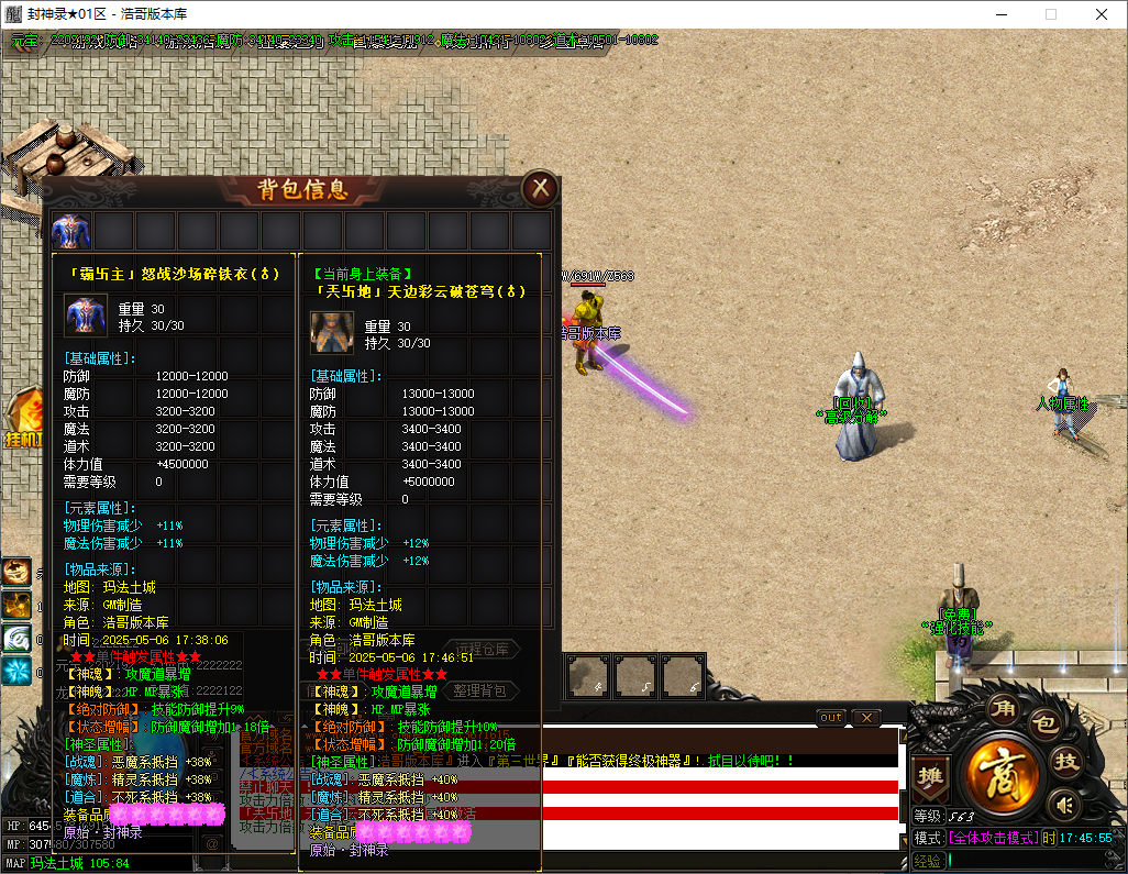 QQ20250506-174556.png
