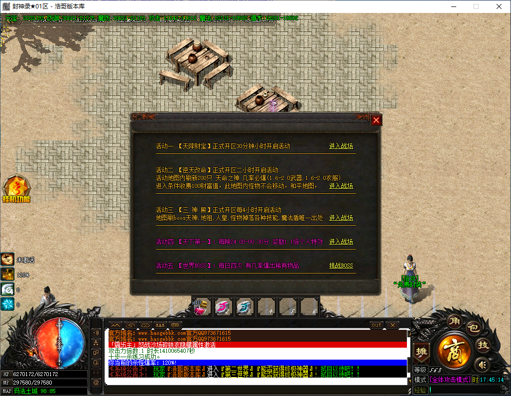 QQ20250506-174516.png