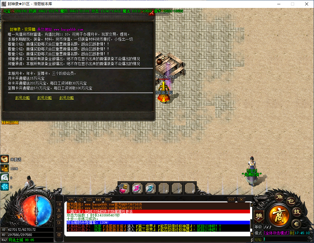 QQ20250506-174512.png