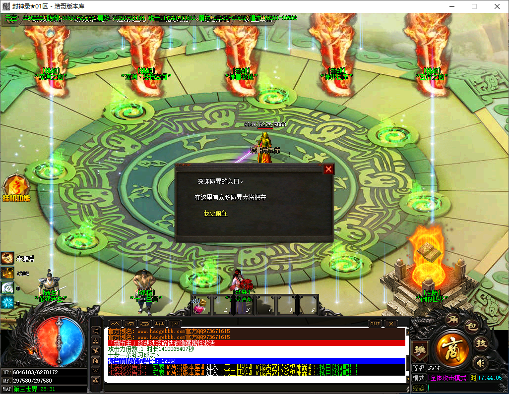 QQ20250506-174406.png