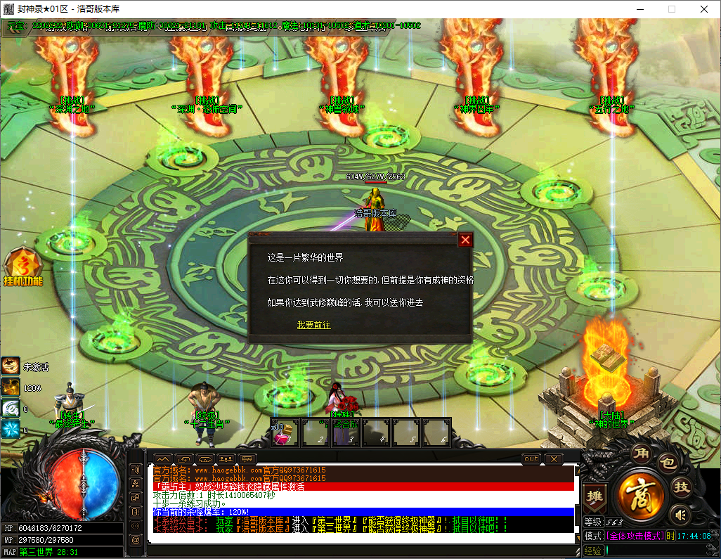 QQ20250506-174409.png
