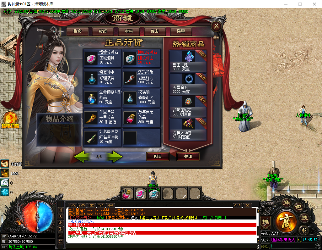 QQ20250506-174601.png