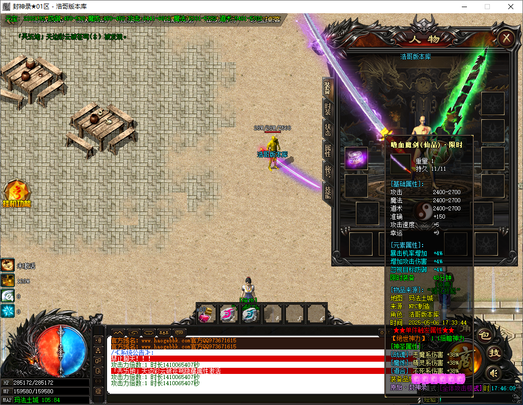 QQ20250506-174610.png