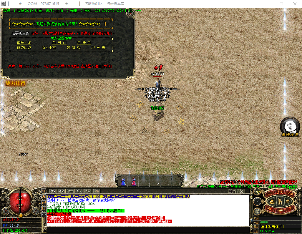 QQ20250507-115625.png