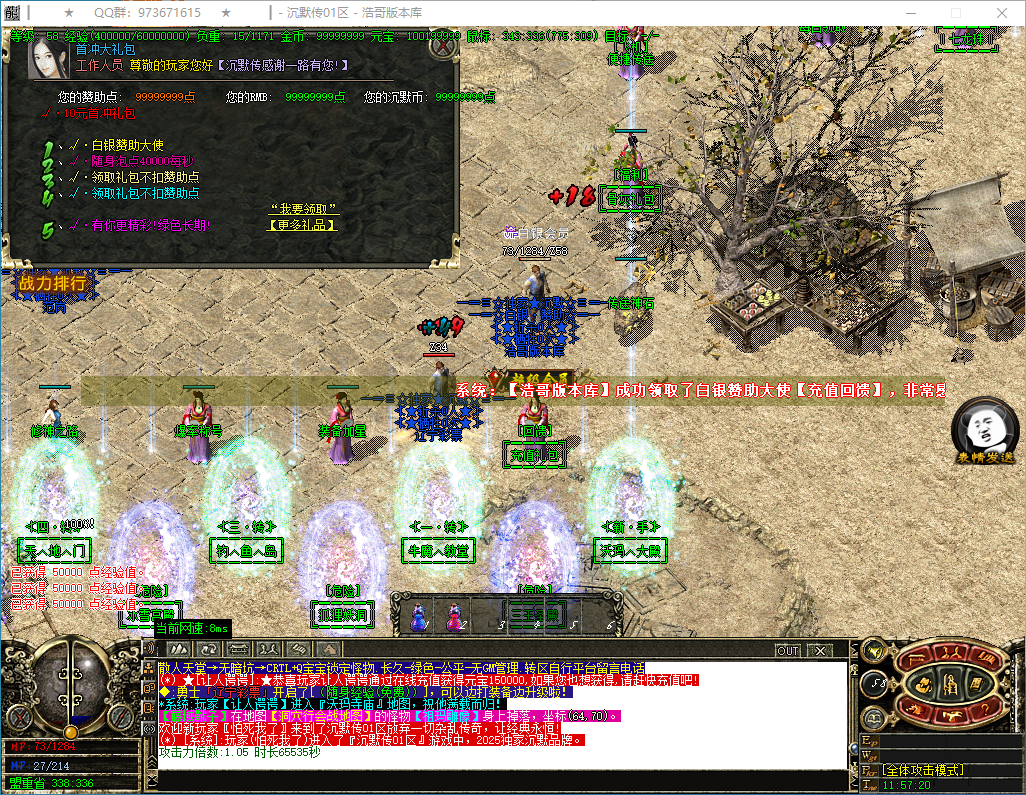 QQ20250507-115721.png