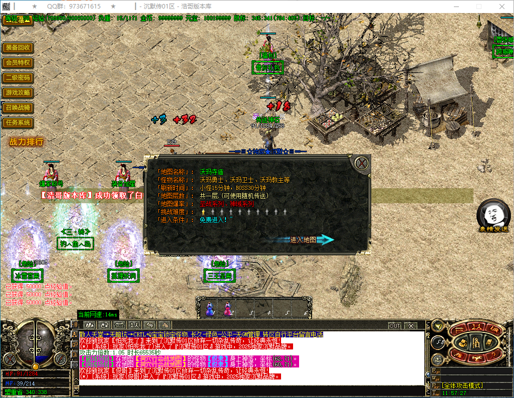 QQ20250507-115728.png