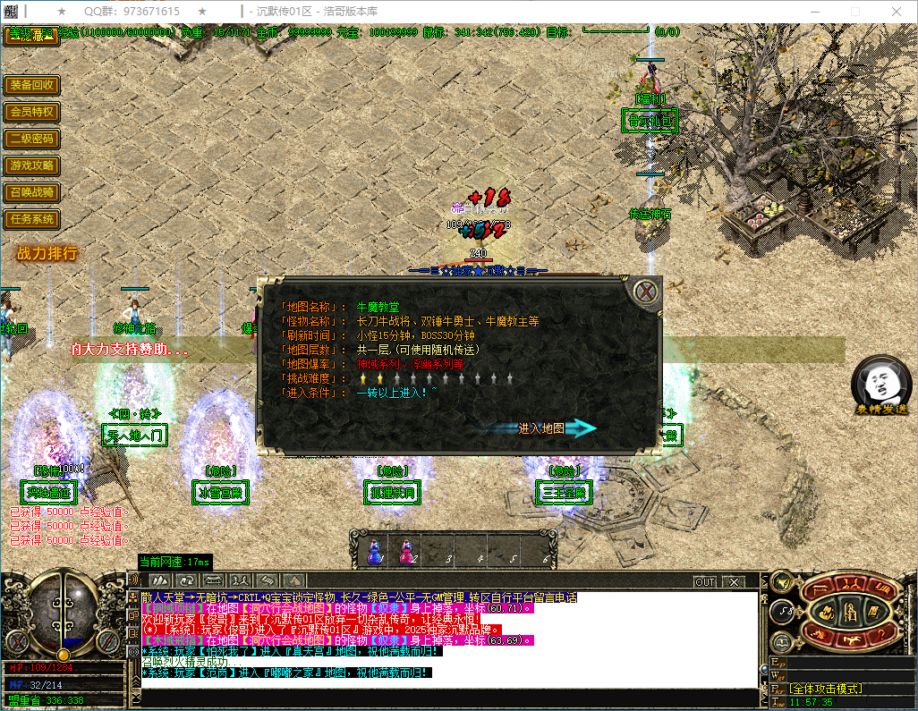 QQ20250507-115736.png