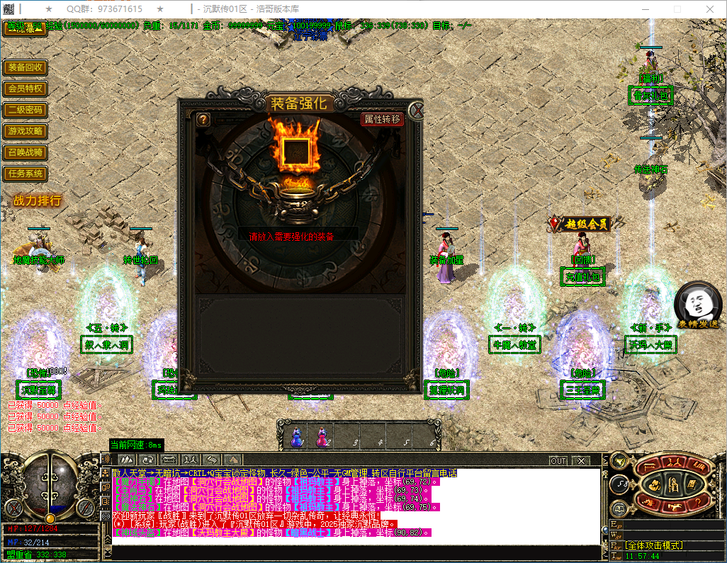 QQ20250507-115745.png