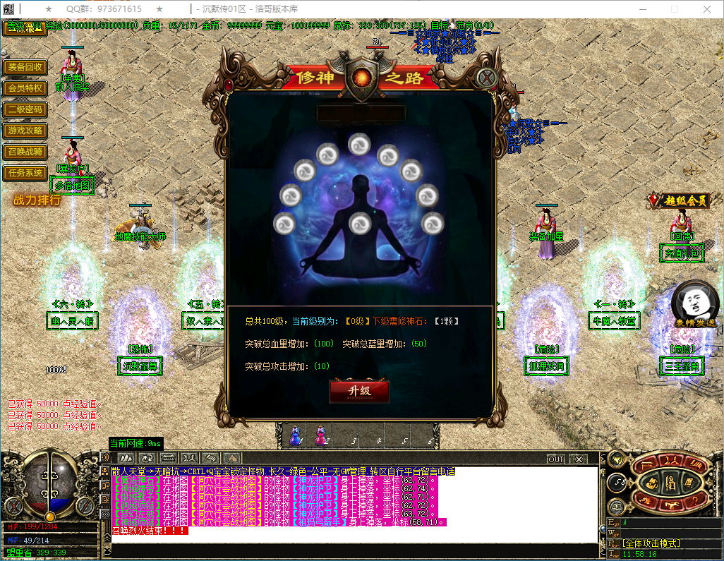 QQ20250507-115817.png