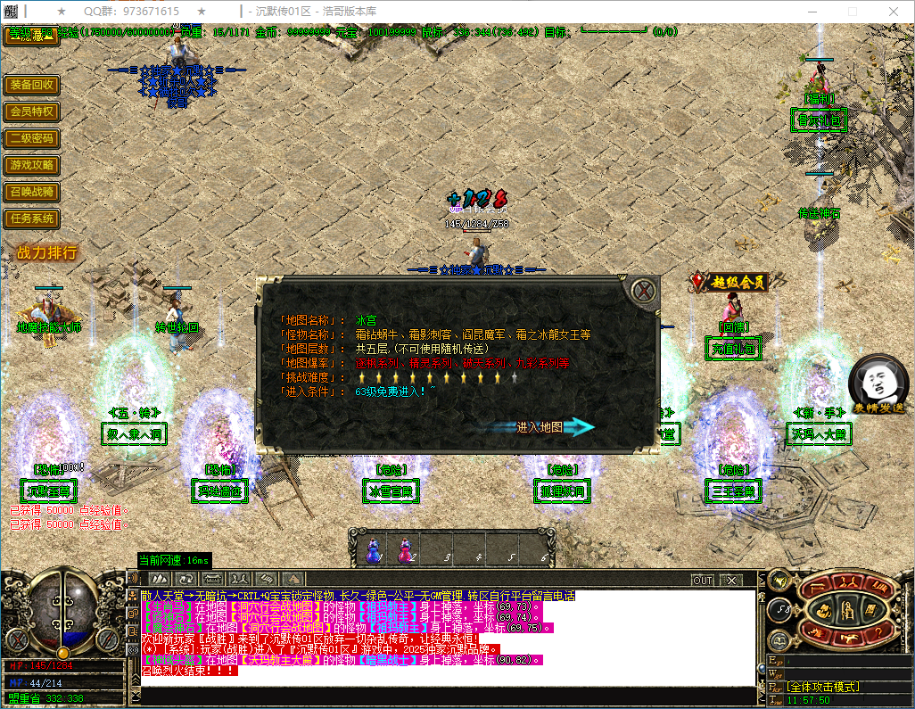 QQ20250507-115751.png