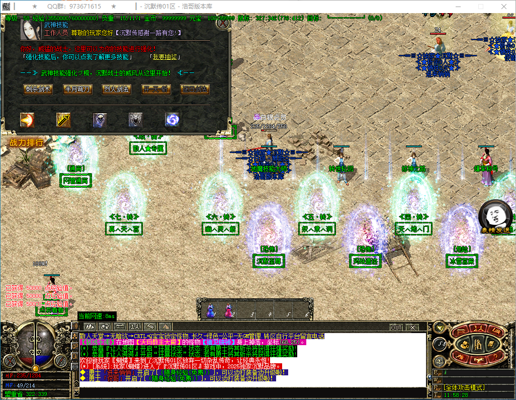 QQ20250507-115830.png