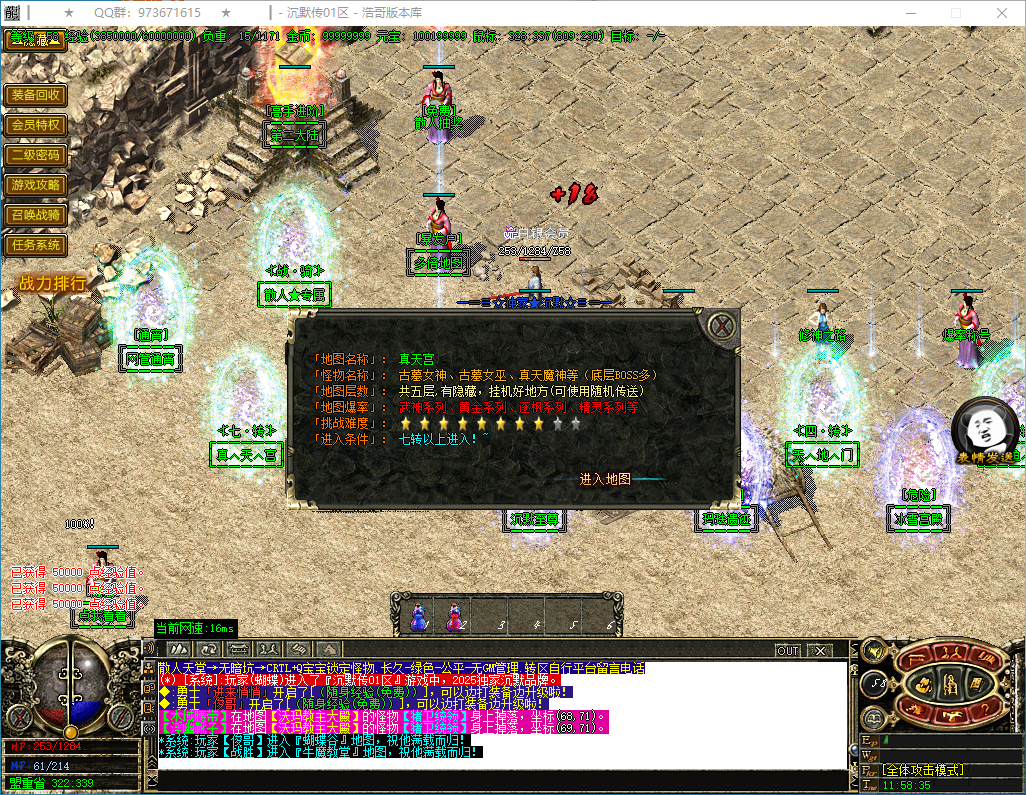 QQ20250507-115836.png