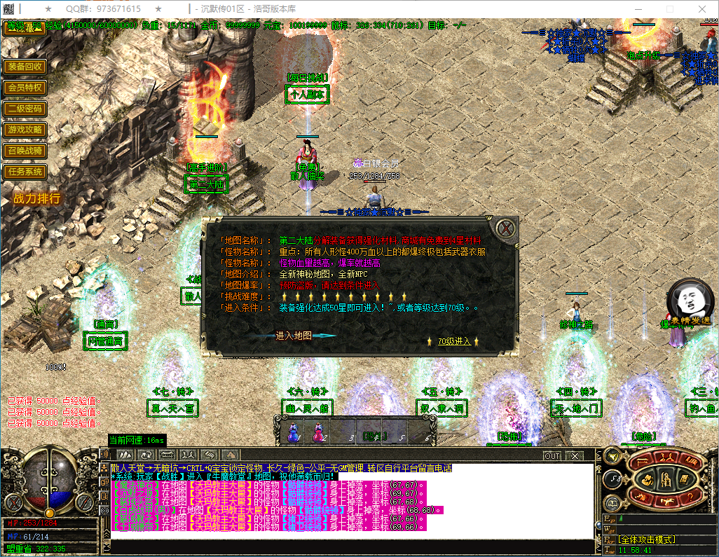 QQ20250507-115842.png