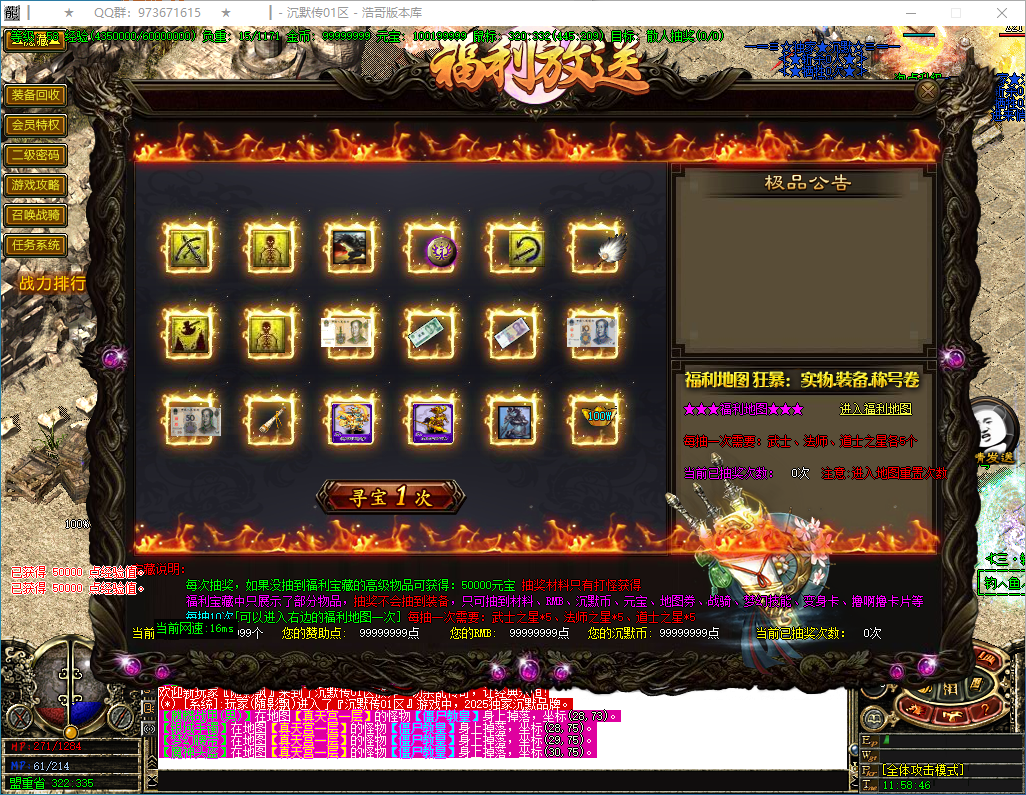 QQ20250507-115847.png