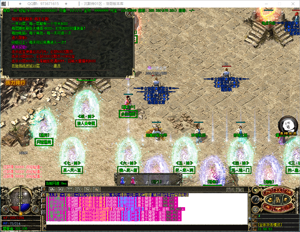 QQ20250507-115854.png