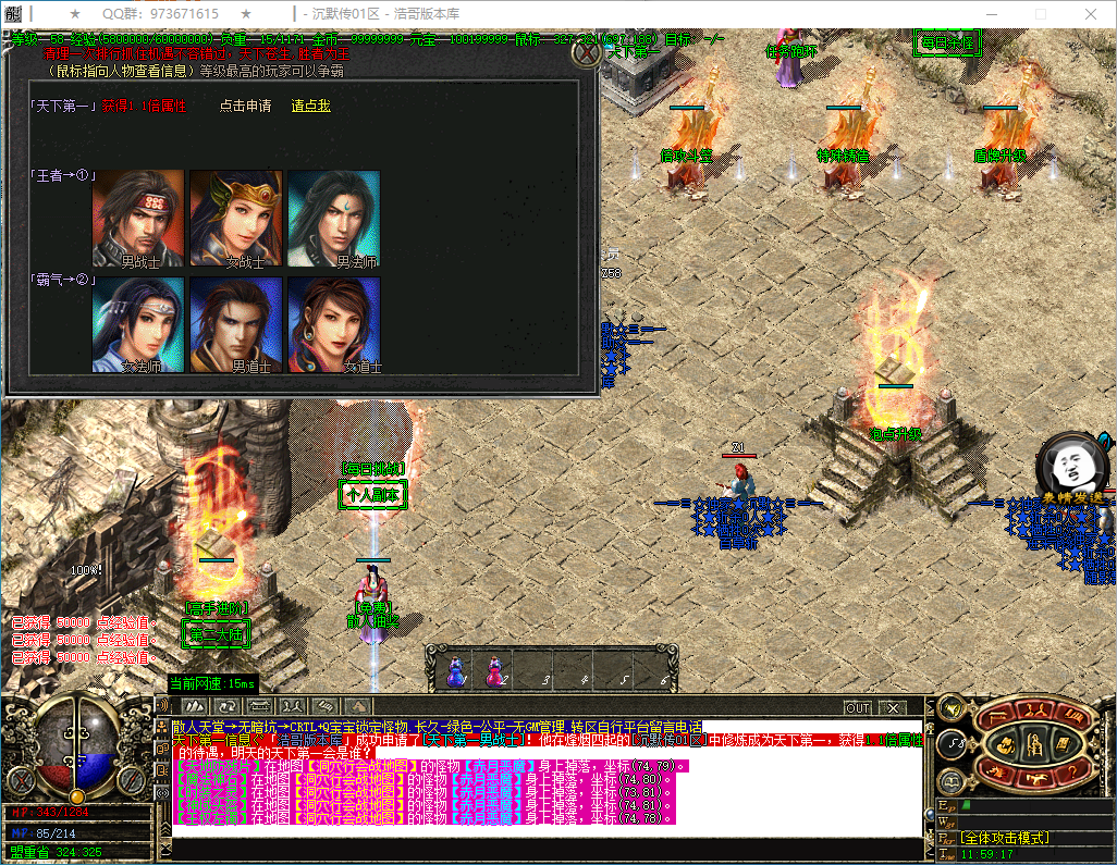 QQ20250507-115919.png