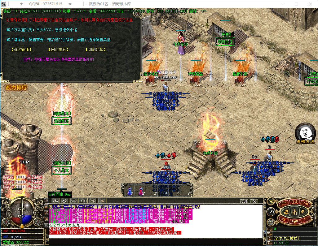 QQ20250507-115927.png