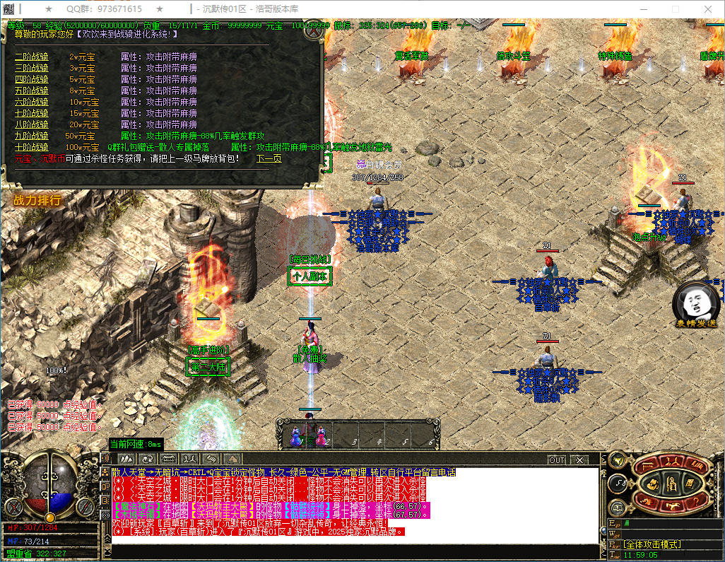 QQ20250507-115906.png