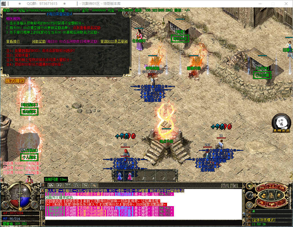 QQ20250507-115937.png