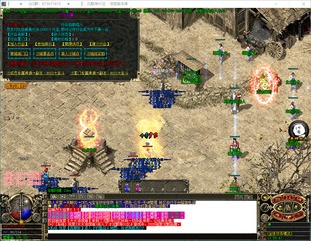 QQ20250507-115948.png