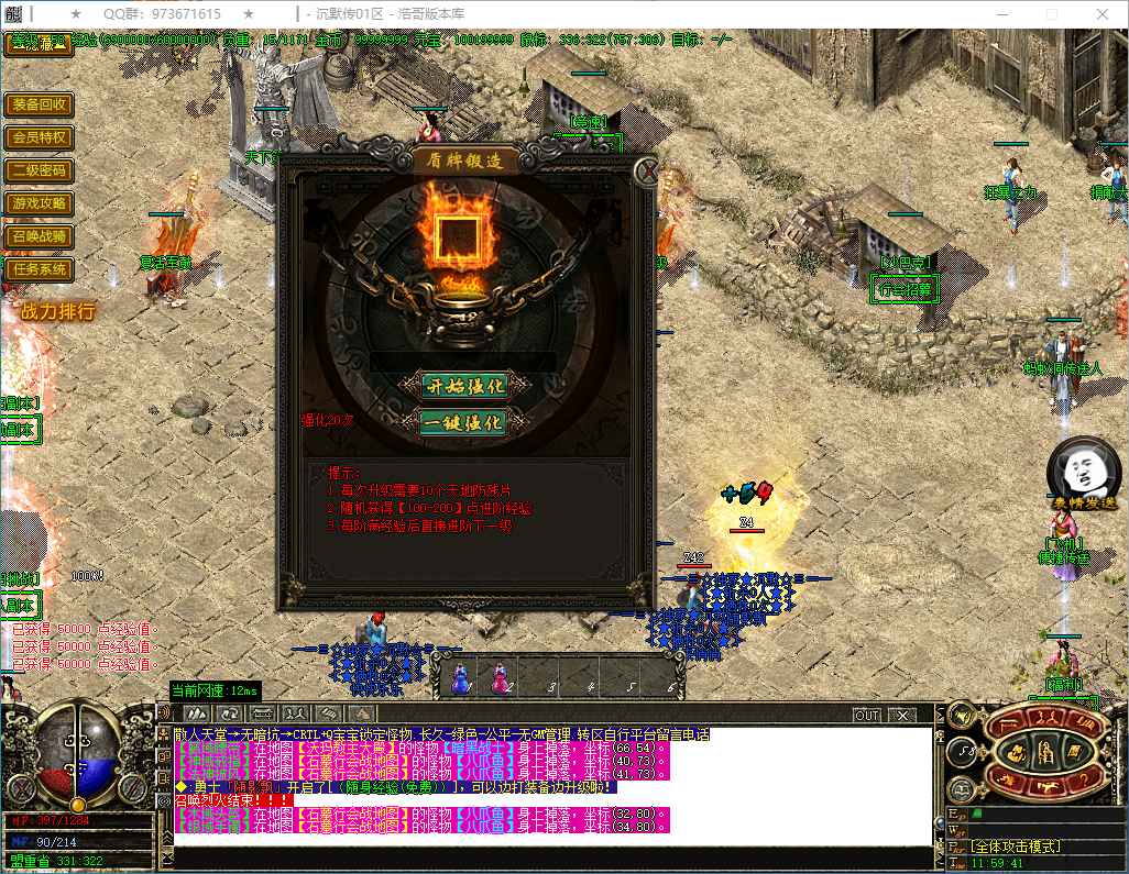 QQ20250507-115942.png