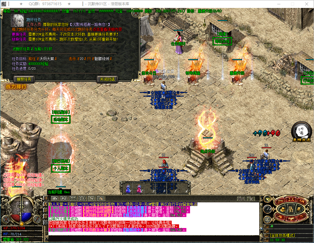 QQ20250507-115932.png