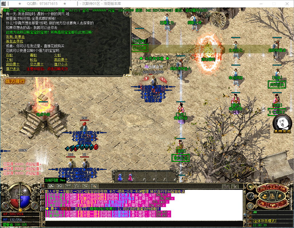 QQ20250507-120040.png