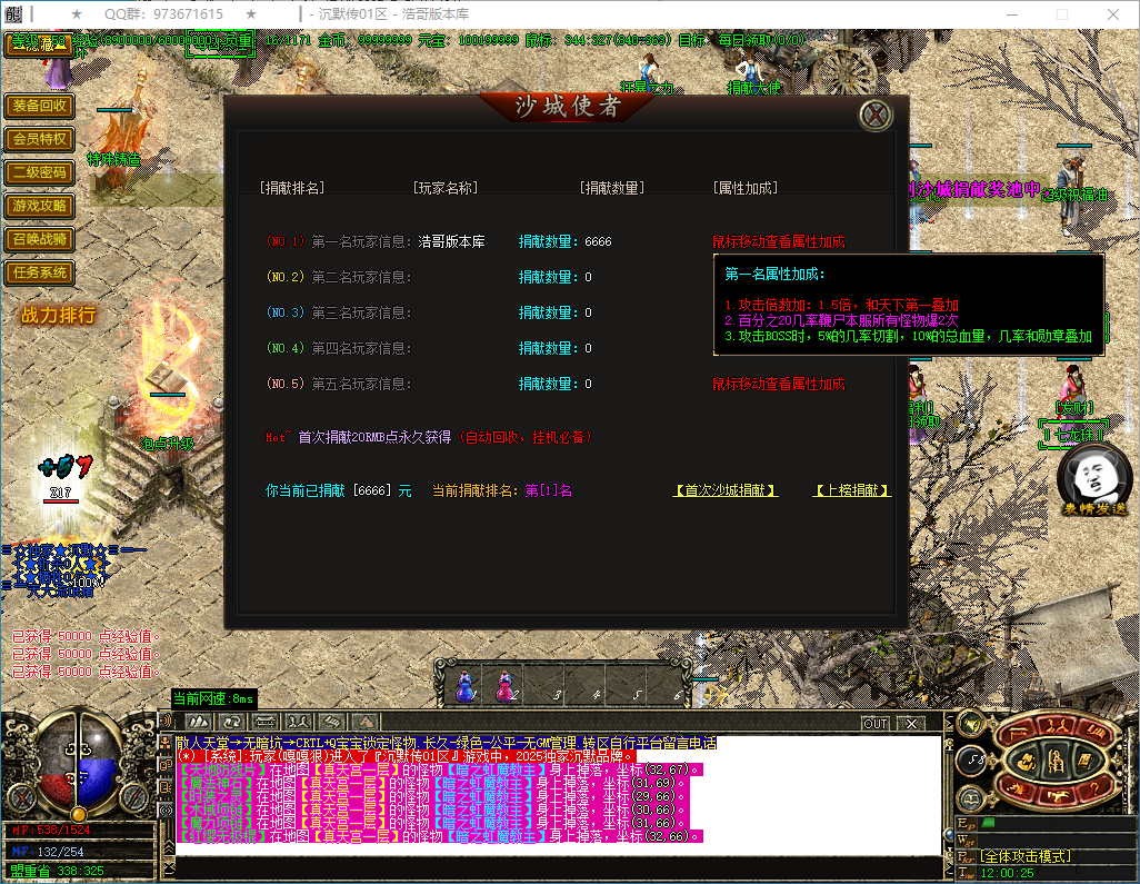 QQ20250507-120027.png