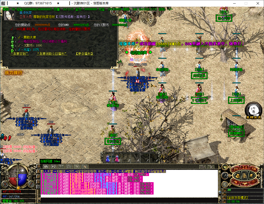 QQ20250507-120056.png