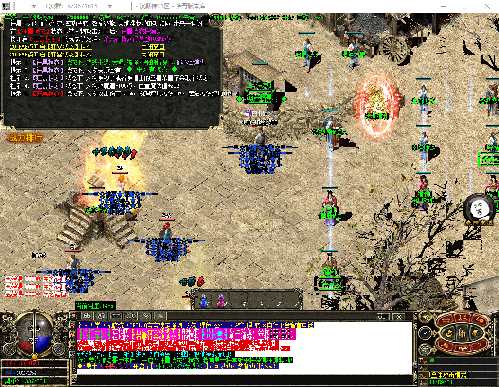 QQ20250507-115956.png