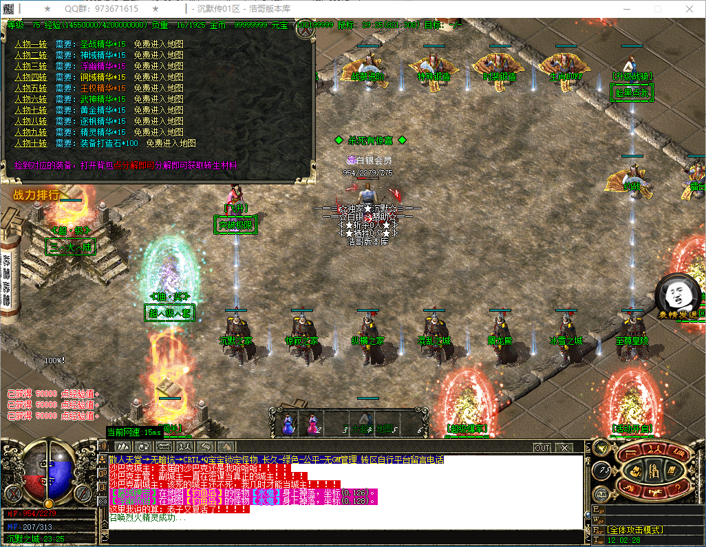 QQ20250507-120229.png