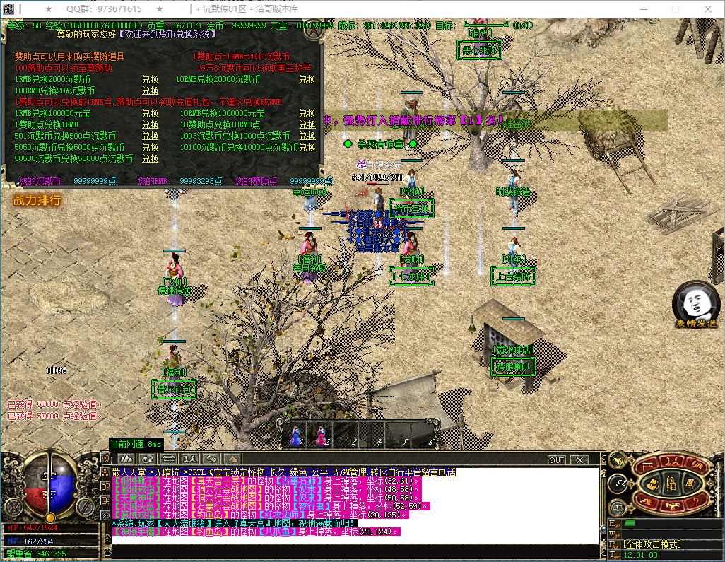 QQ20250507-120101.png